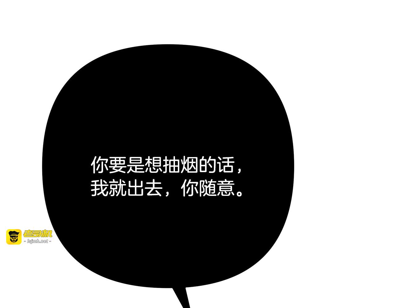 第29话 被打 第 13 页