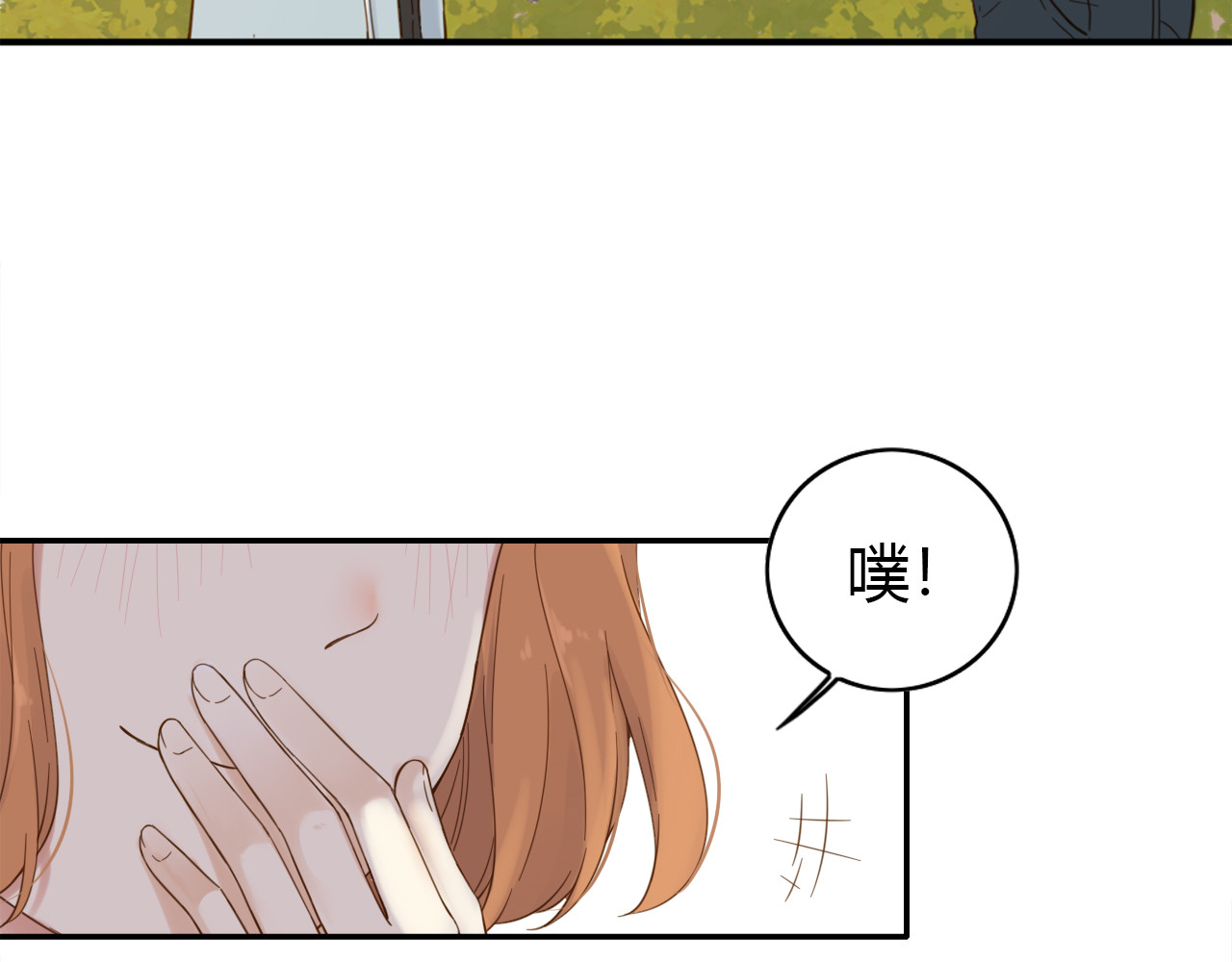 第50话 逃避 第 28 页