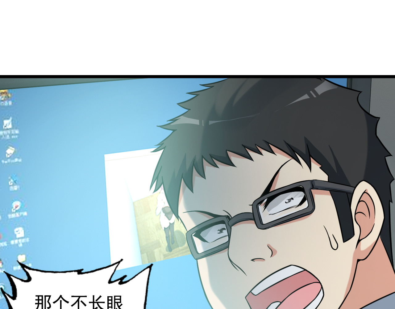 第18话 教训变态！ 第 52 页