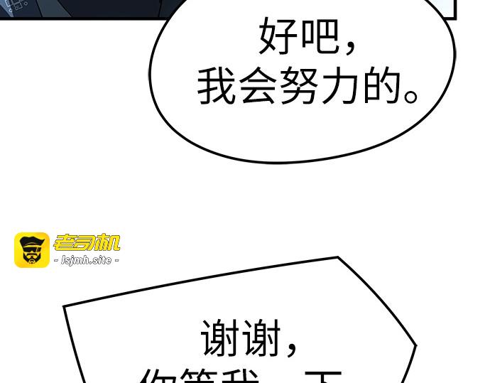 第74话 第 129 页