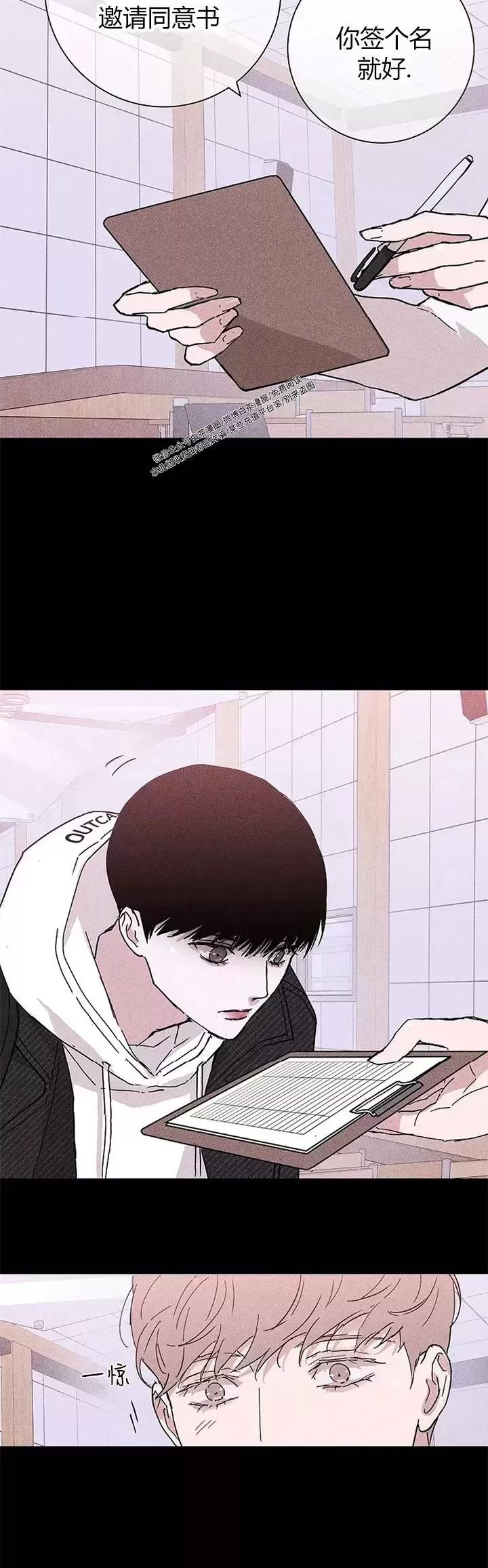 第27话 第 32 页