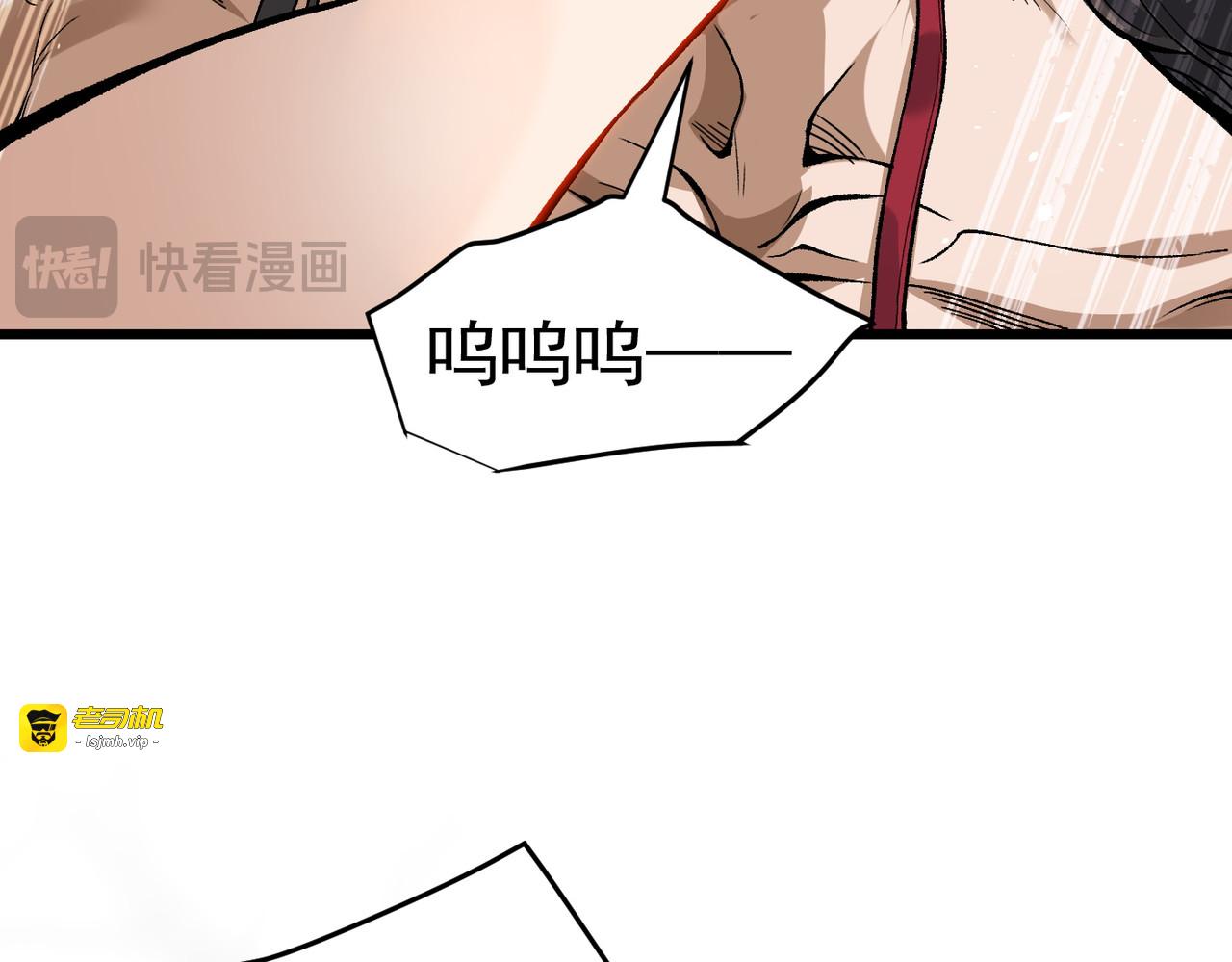 第1话 开局榨干？万倍返还！ 第 63 页