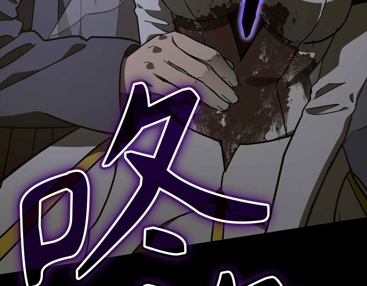 第139话 新魔王诞生 第 190 页