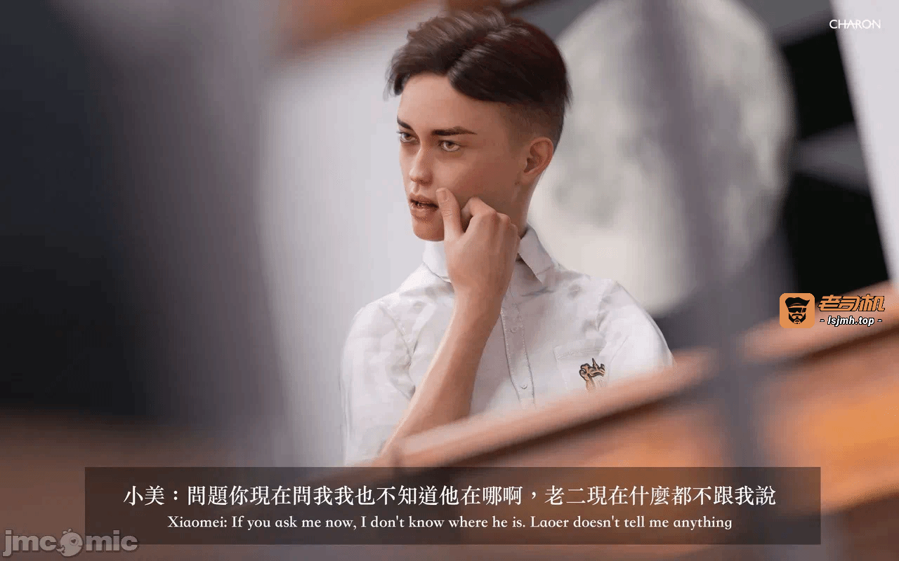 第一话 第 93 页