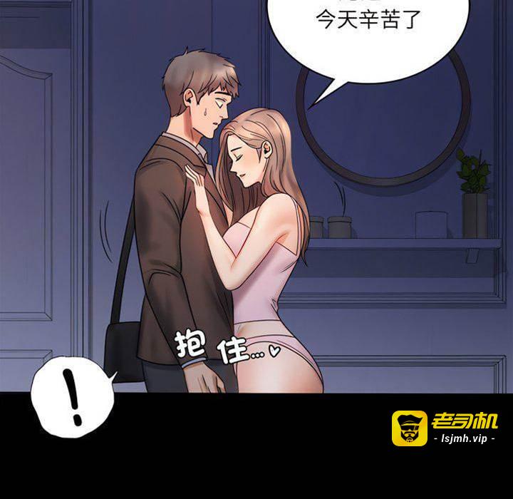 第6话 第 15 页
