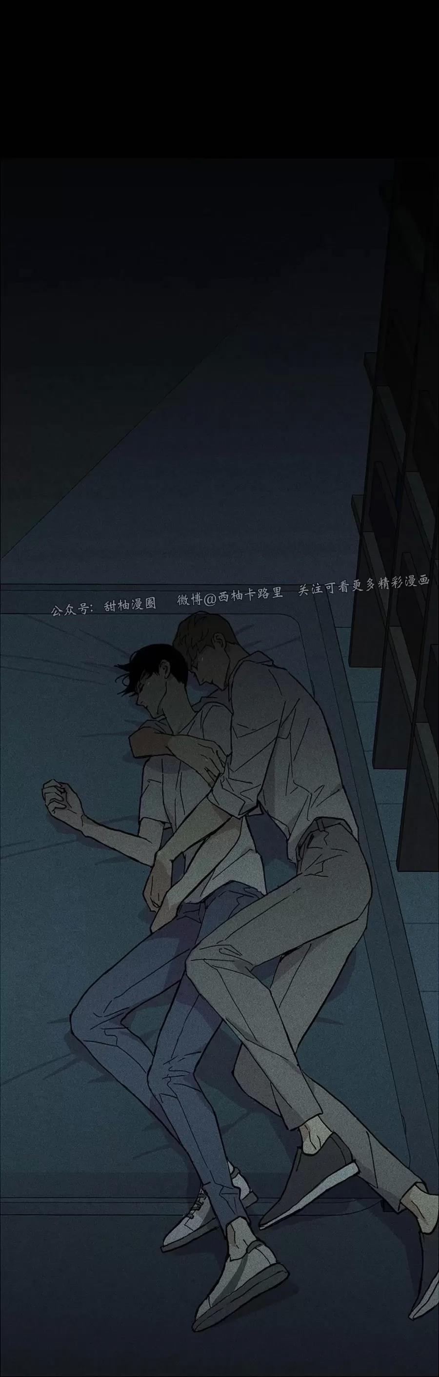 第14话 第 86 页
