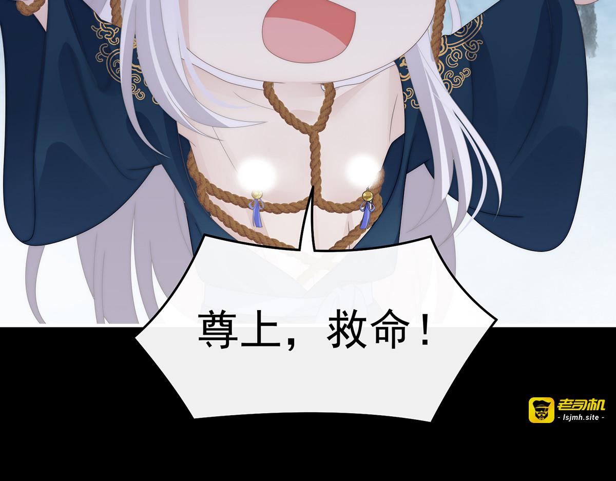 126 调教皇子 第 93 页