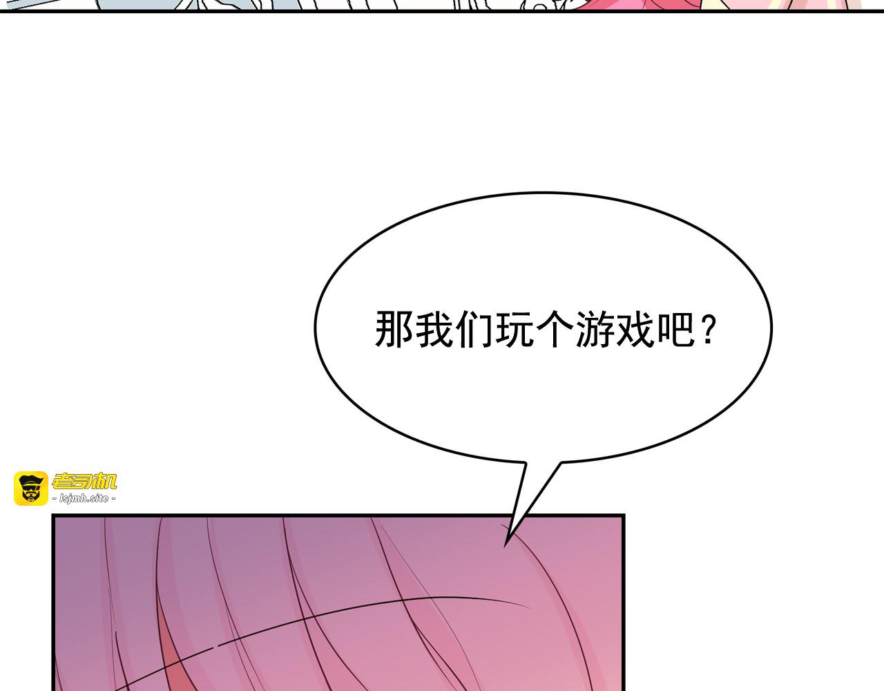 第57话 时间倒回 第 35 页
