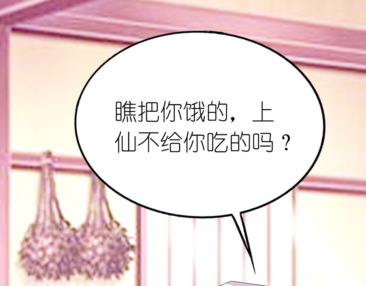 第10话 第 64 页