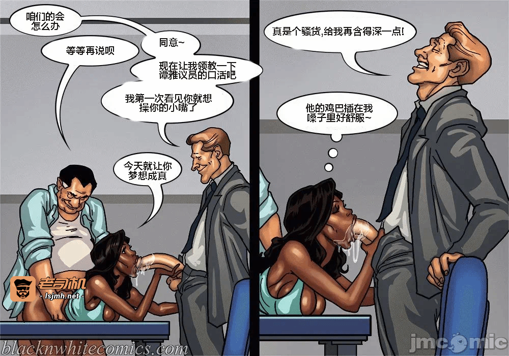 第一话 第 29 页