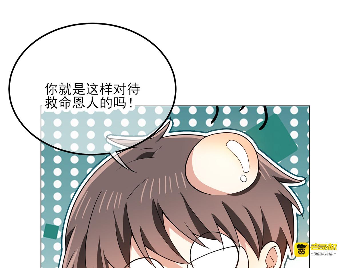 第209话  短暂交锋 第 19 页