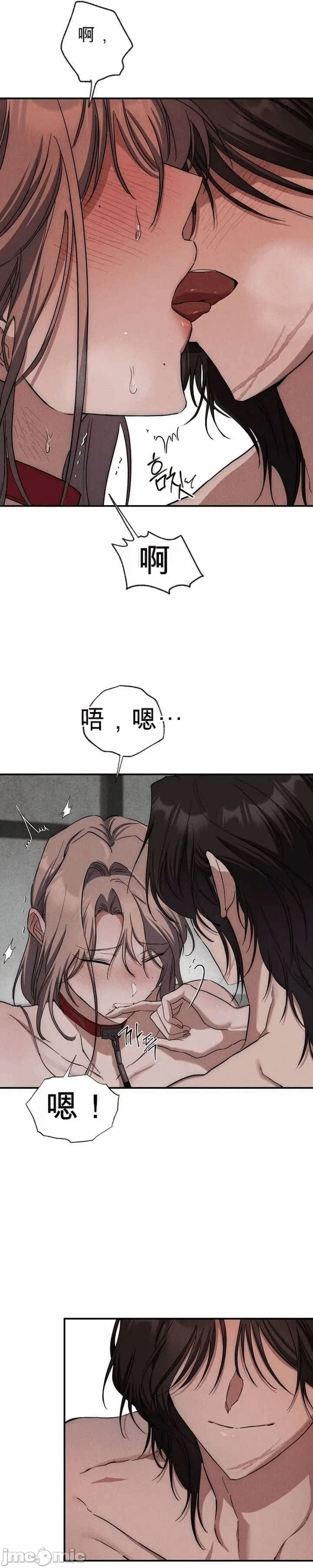 第7话 第 37 页
