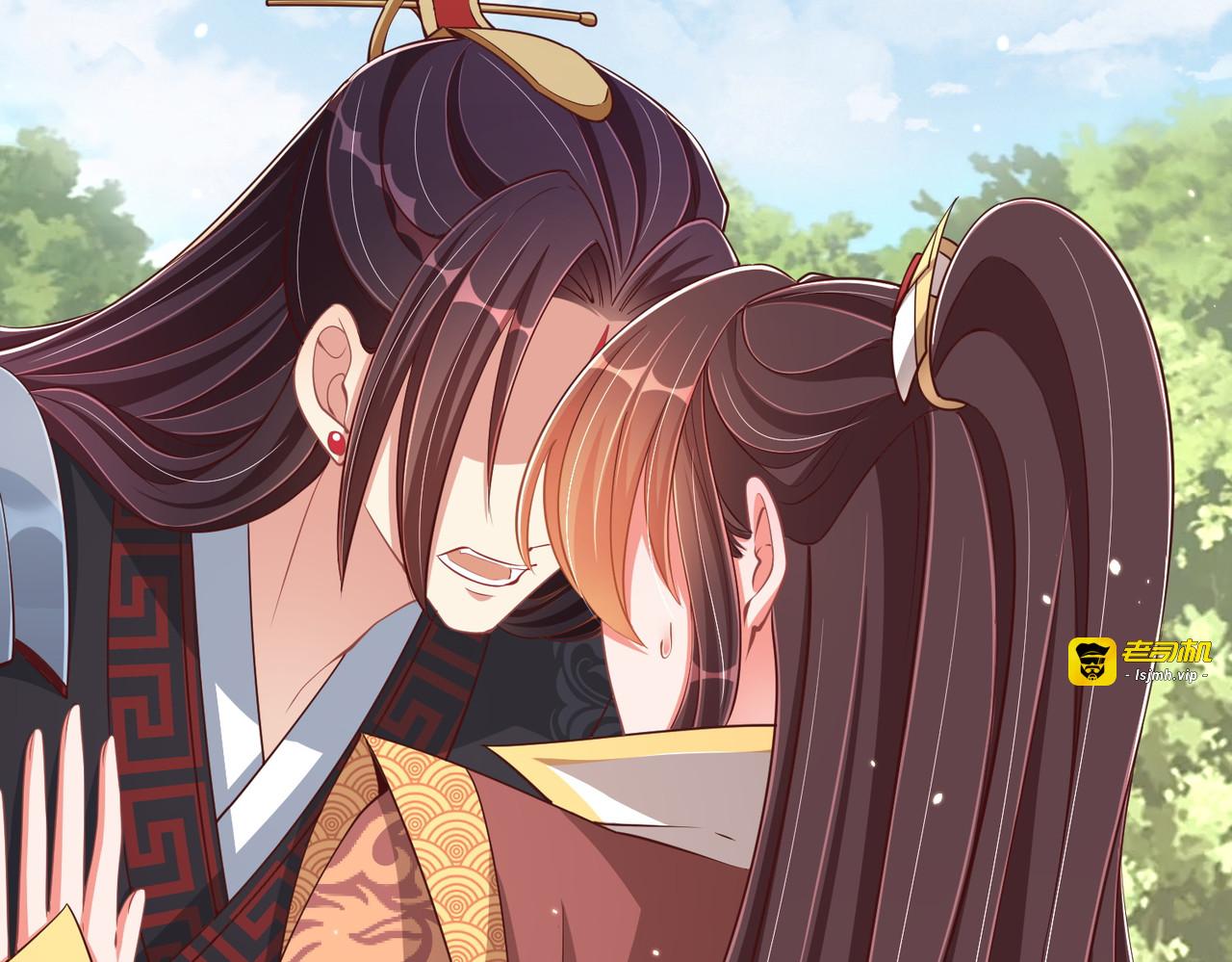 第108话  花毒发作 第 45 页