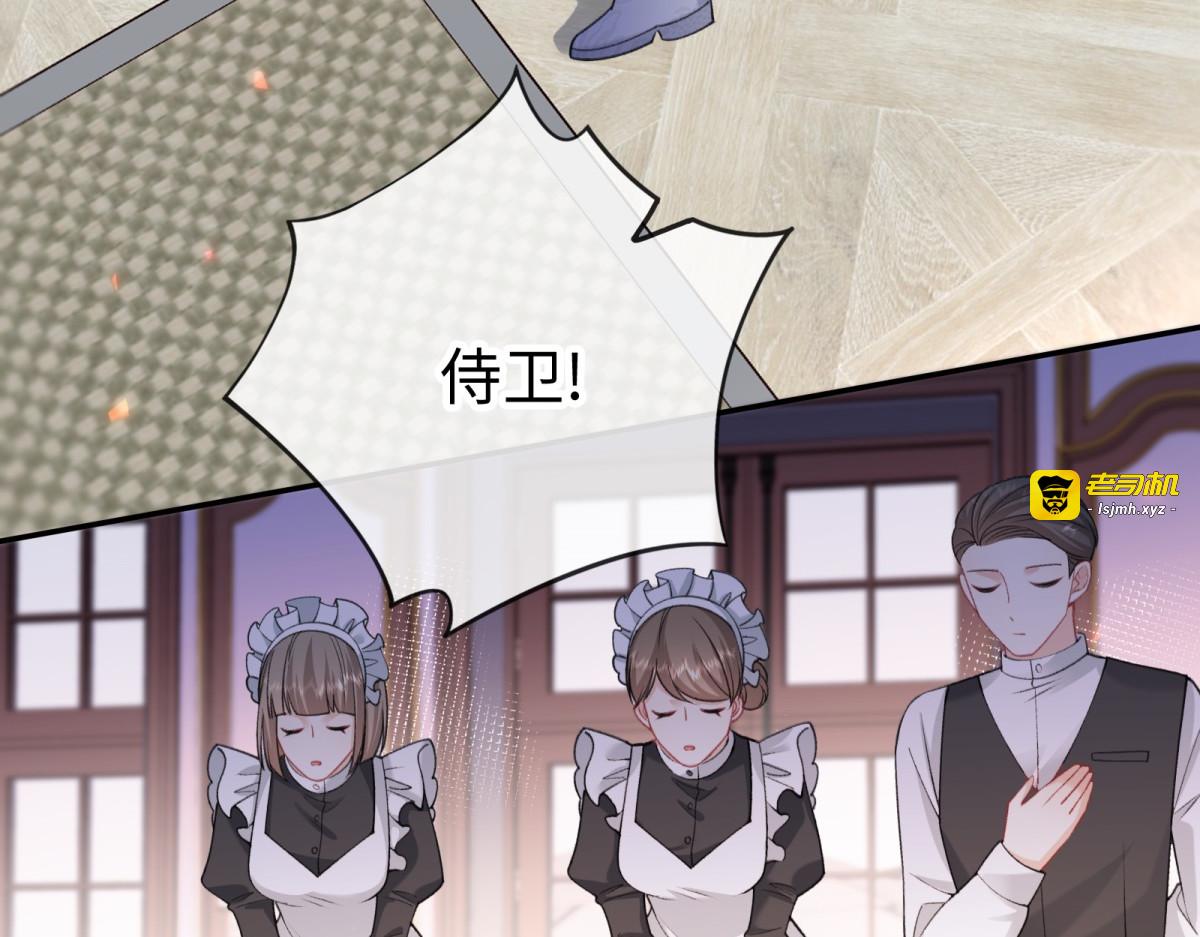 第2话 妹妹是带系统的穿越者！ 第 37 页