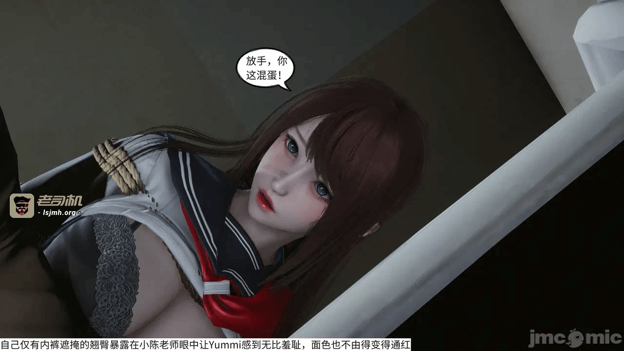 第一话 第 567 页