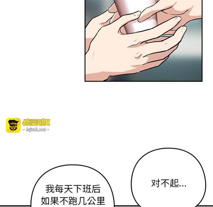 第40话 第 25 页