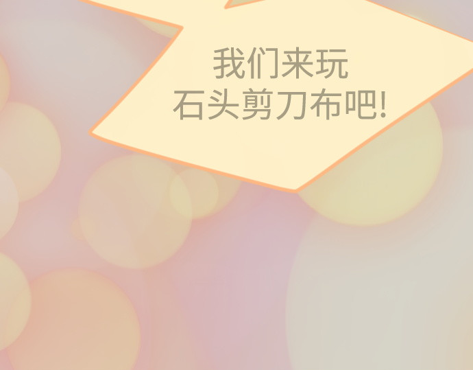 第二季 第126话 第 288 页
