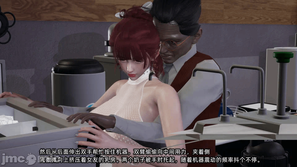 第一话 第 58 页