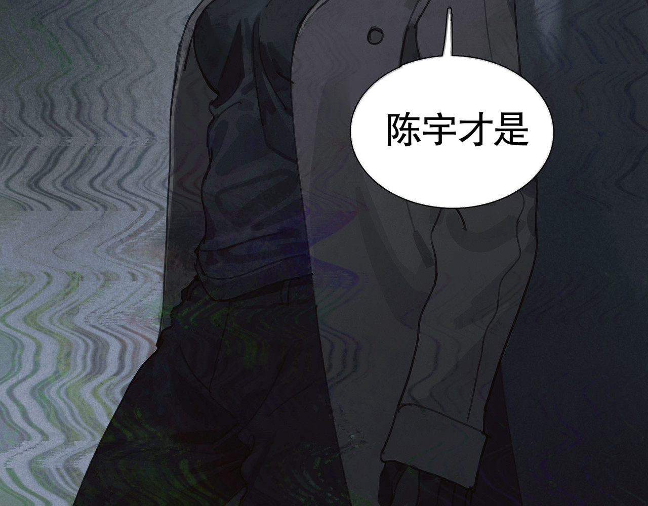 第26话 投射 第 62 页