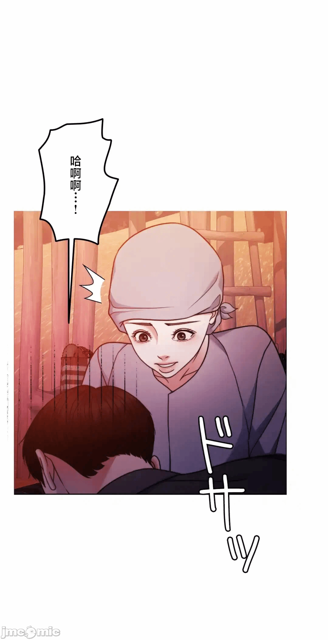 第135话 第 68 页
