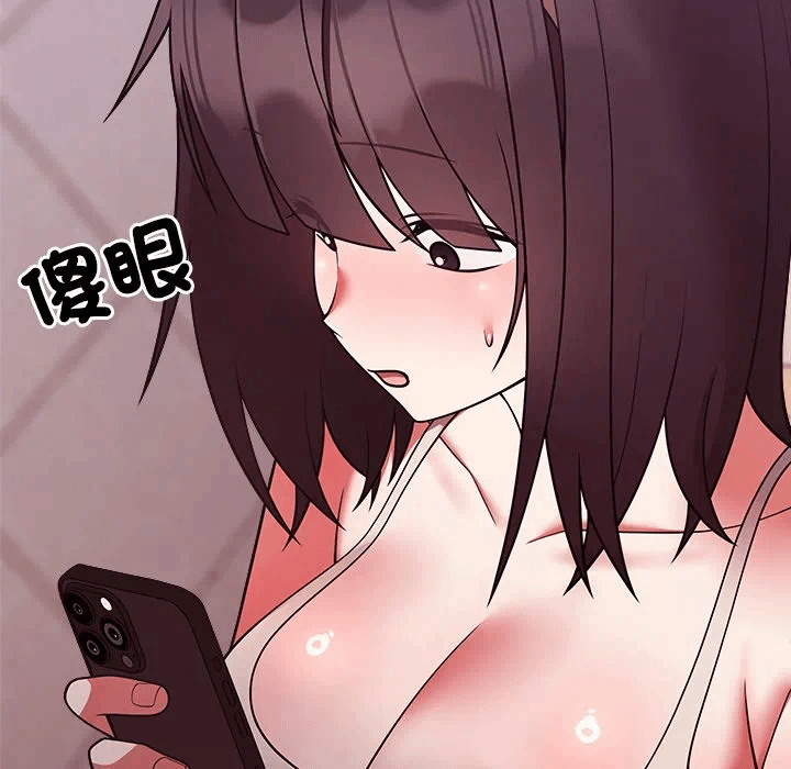 第42话 第 13 页