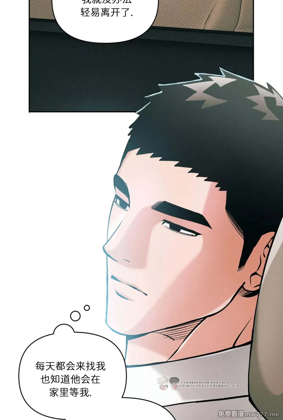第111话 第 5 页