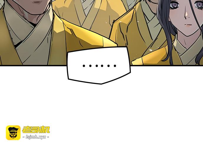 第26话 第 71 页