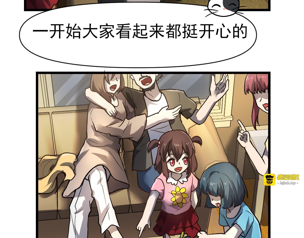 小猫不懂这些 第 91 页