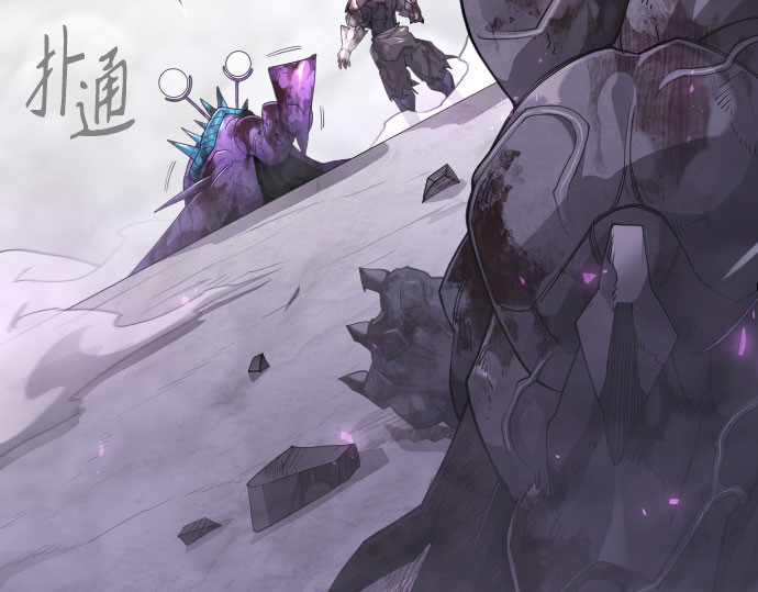 第二季 第139话 第 253 页