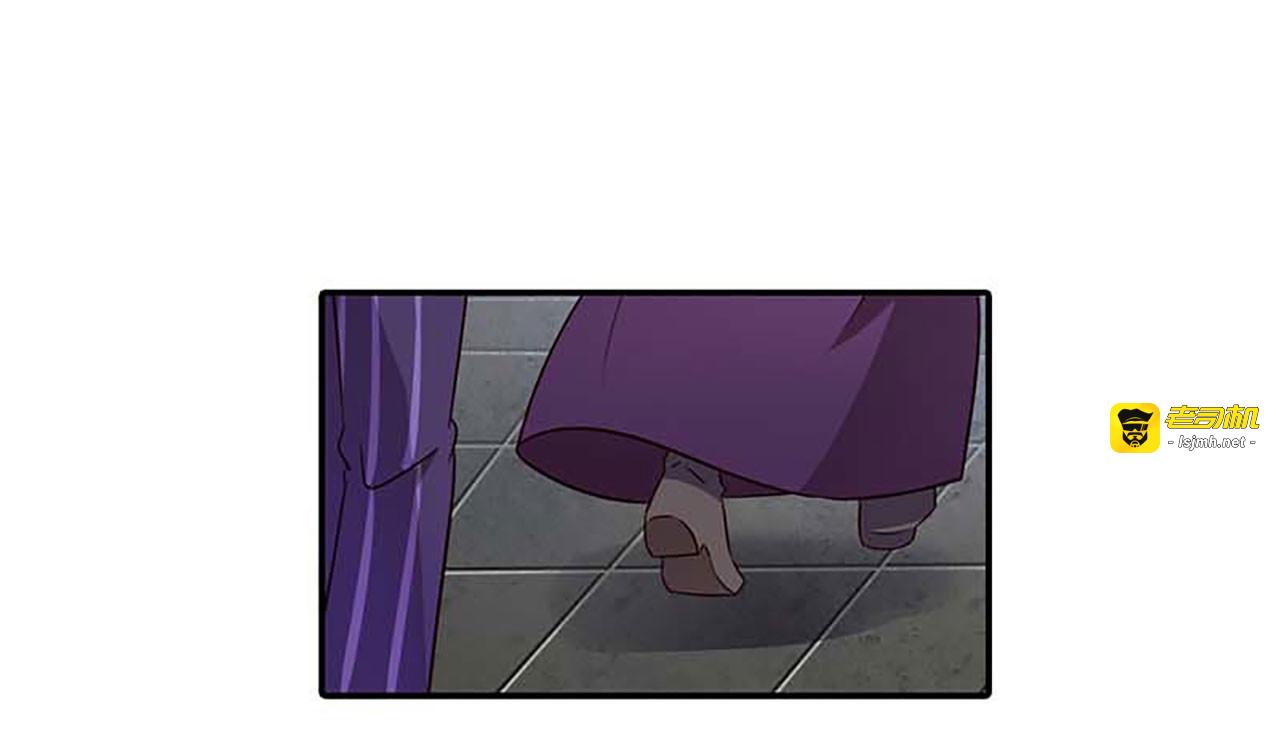 第23话 第 3 页