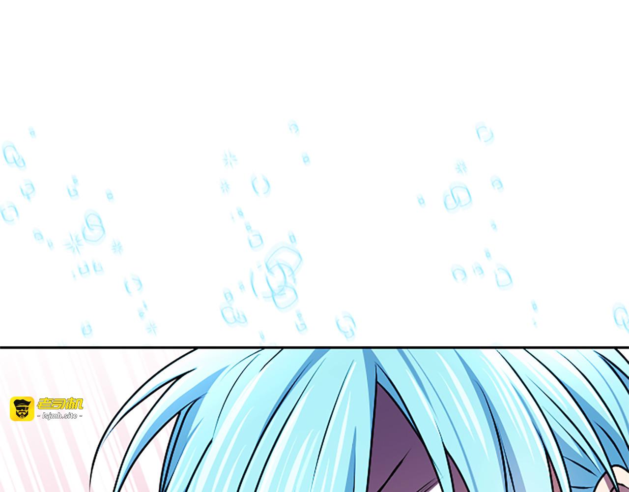 第66话 无需困扰 第 13 页
