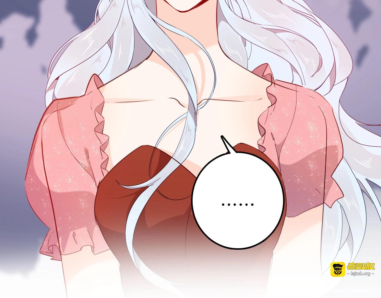 第57话 婚配 第 81 页