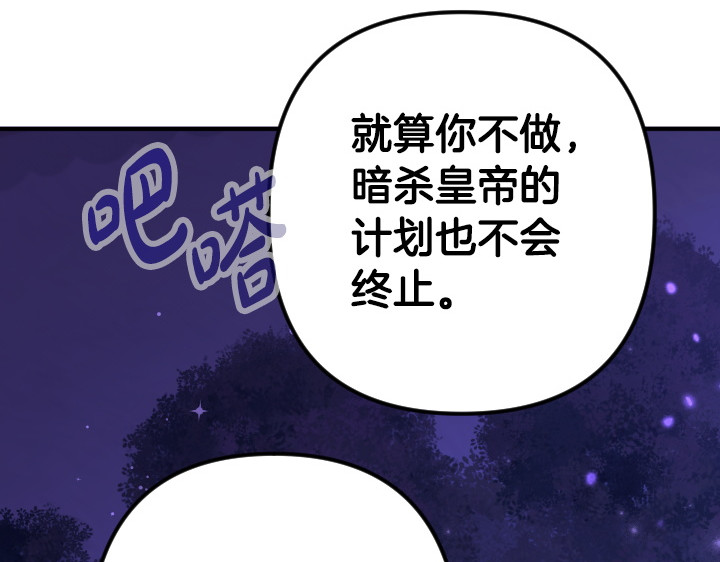 第163话 要报仇 第 132 页