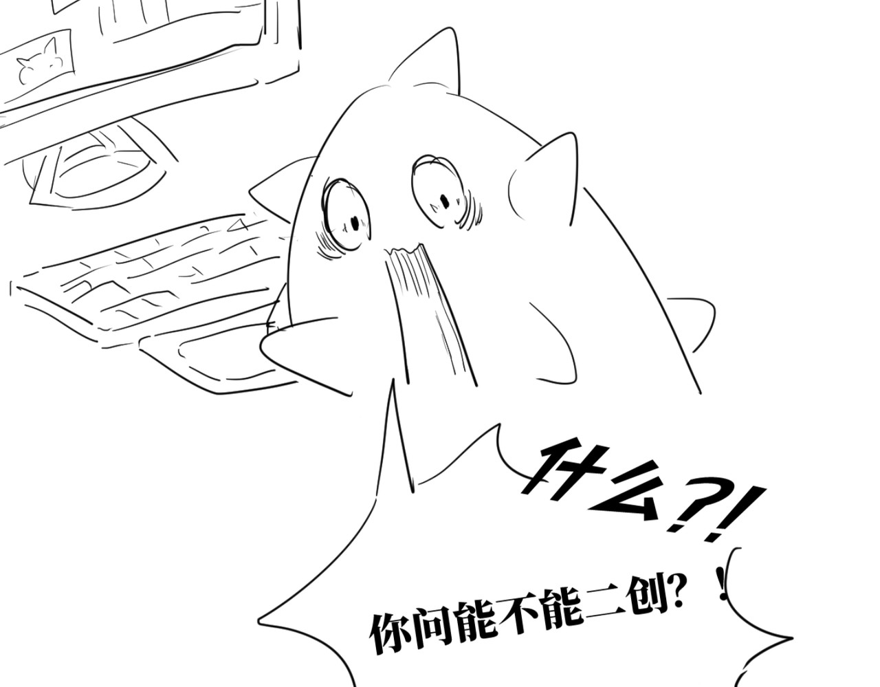 第8话 人不逼自己一把你都不知道老己倒地的速度有多快 第 102 页