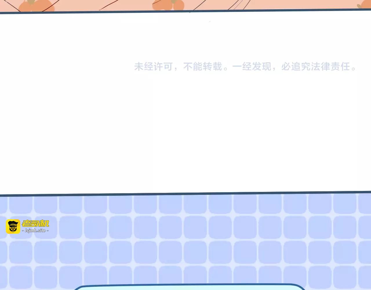 第5话 他的视频邀请 第 167 页