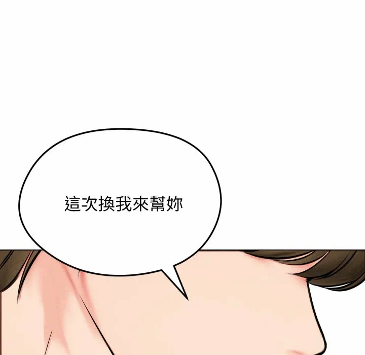 第9话 第 108 页