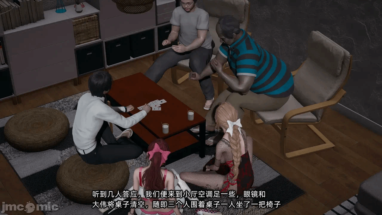 第一话 第 1612 页