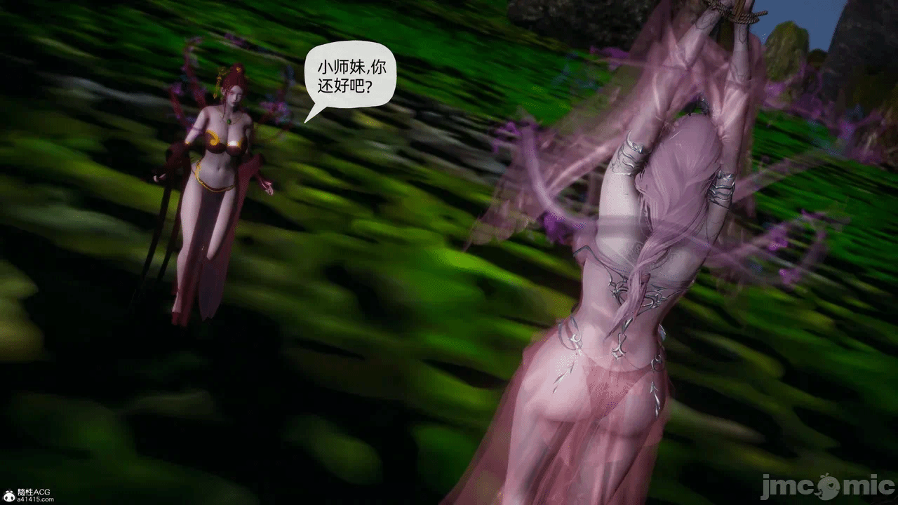 [3D]天玄神魔录01-12 第一话 - 1330