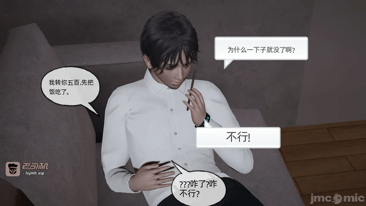 第一话 第 1171 页