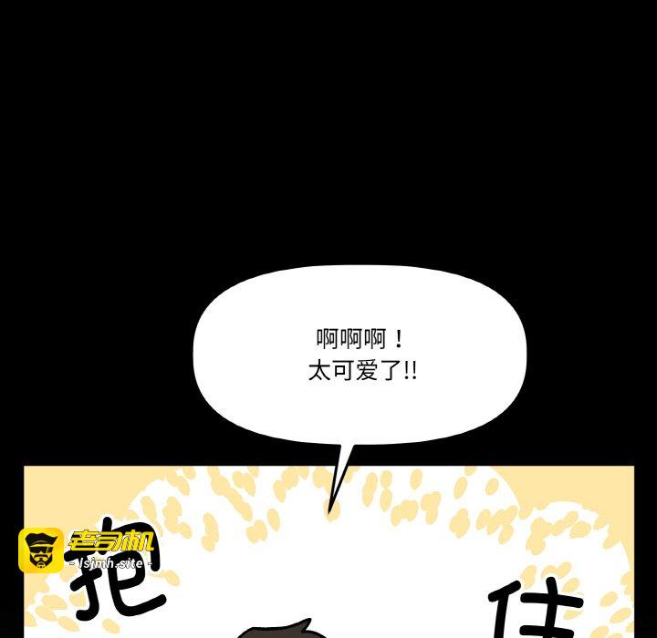 第17话 第 79 页