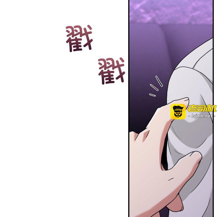 第16话 第 123 页