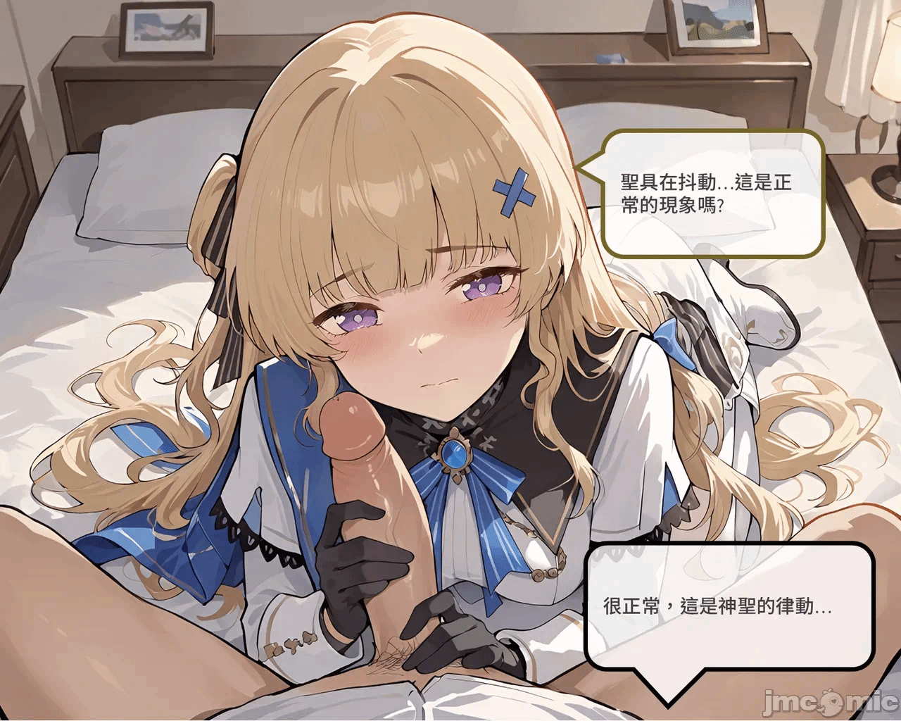 第一话 第 44 页