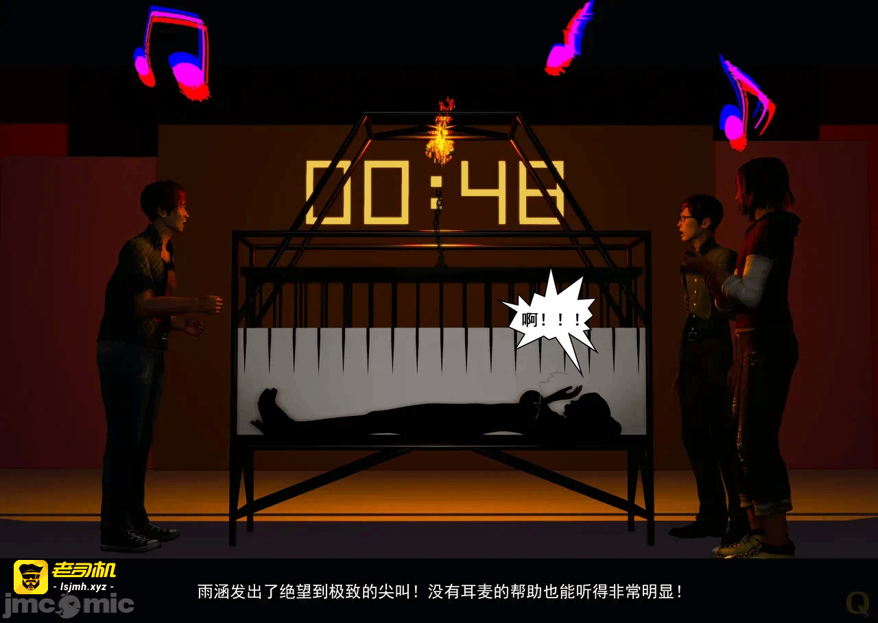 第一话 第 125 页