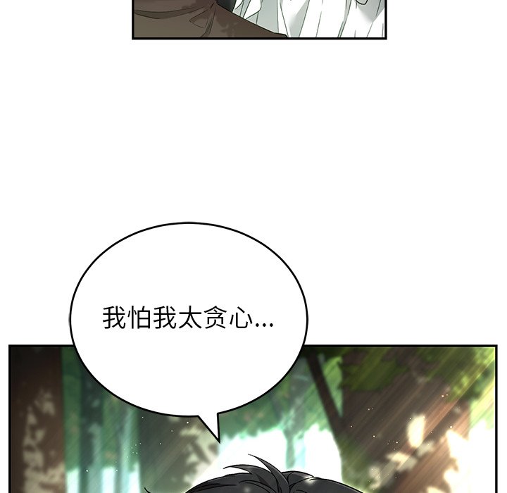 第10话 第 126 页