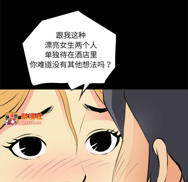 第16话 第 15 页