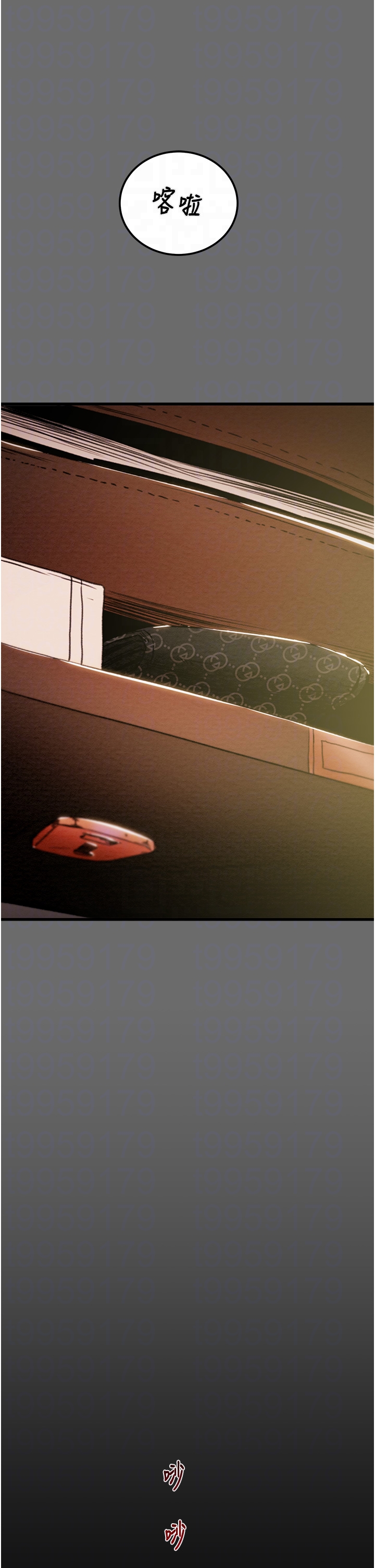 第38话 第 34 页