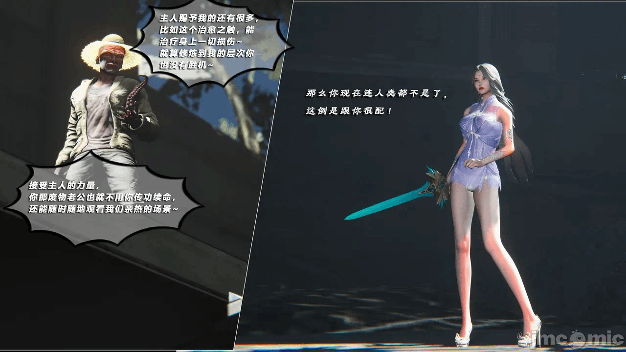 第一话 第 118 页