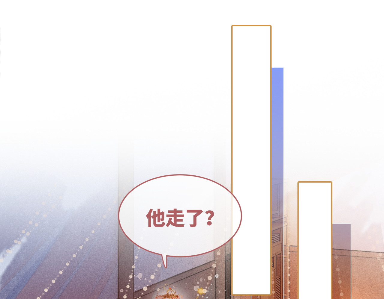第111话 身份揭秘 第 56 页