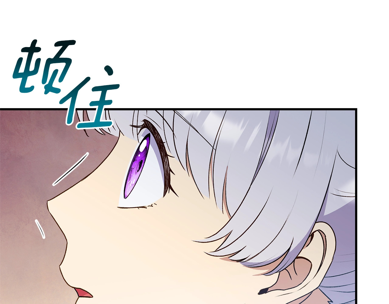第124话 注定的告别 第 144 页