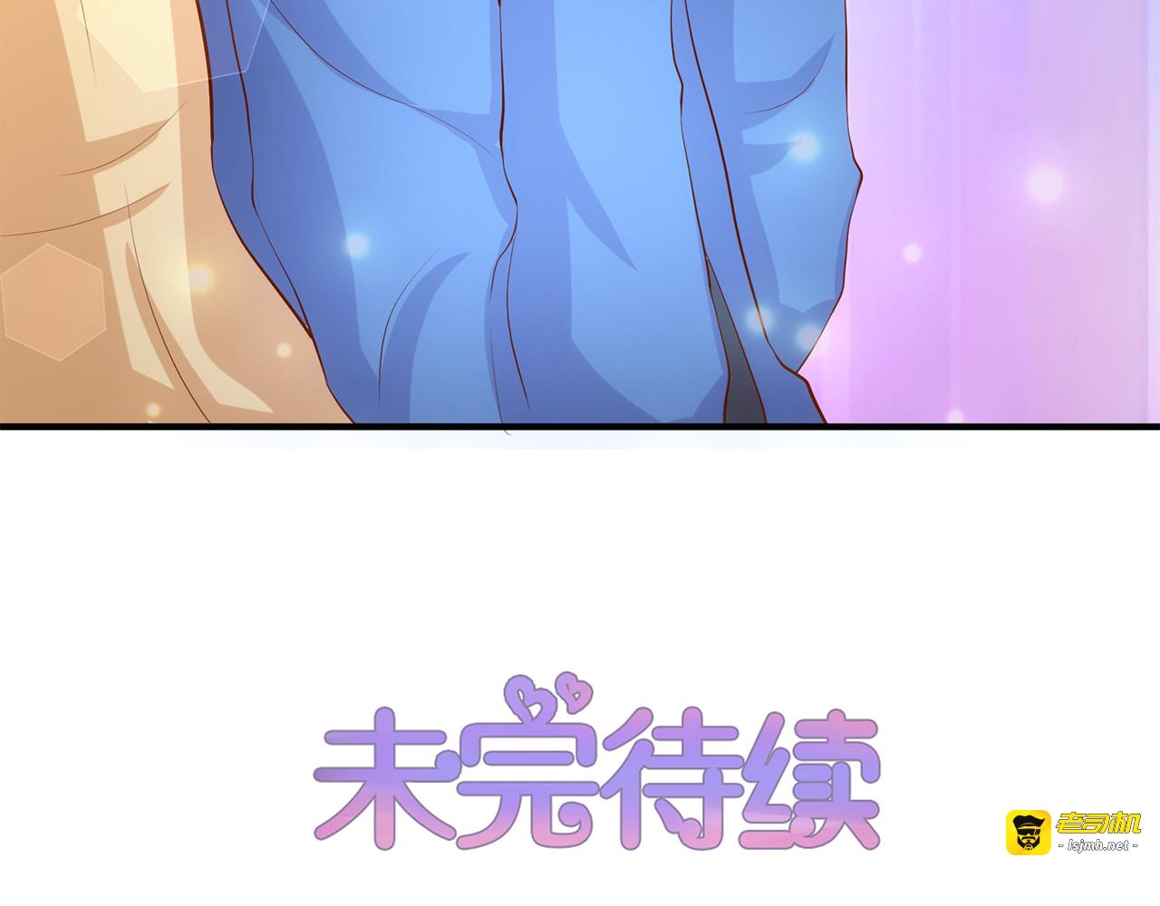 第114话 我不认识你 第 67 页